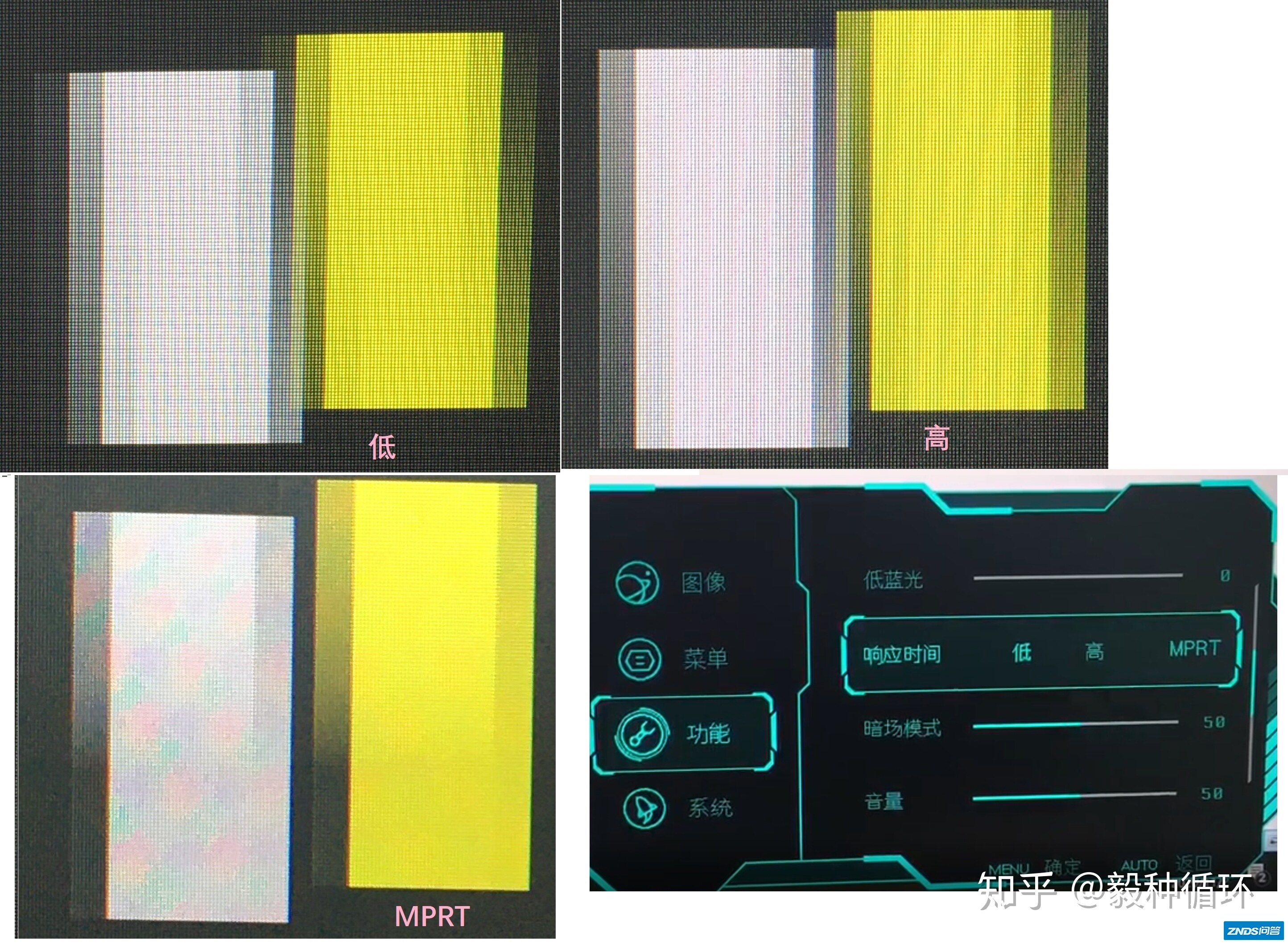 海信24G5F 144hz显示器测评-6.jpg