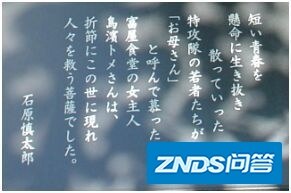 「妈妈，我将变成一只萤火虫。」这句话的出处是指什么？-5.jpg
