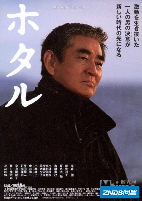 「妈妈，我将变成一只萤火虫。」这句话的出处是指什么？-9.jpg