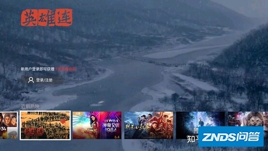 看影片用啥app资源多?-4.jpg