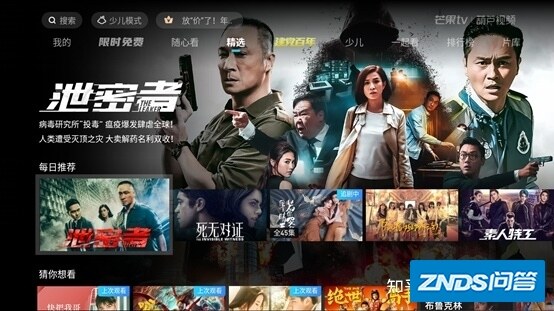 看影片用啥app资源多?-2.jpg