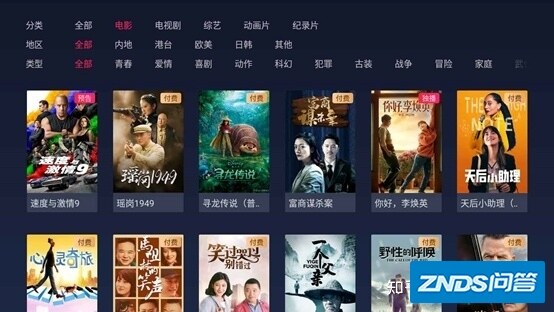 看影片用啥app资源多?-7.jpg
