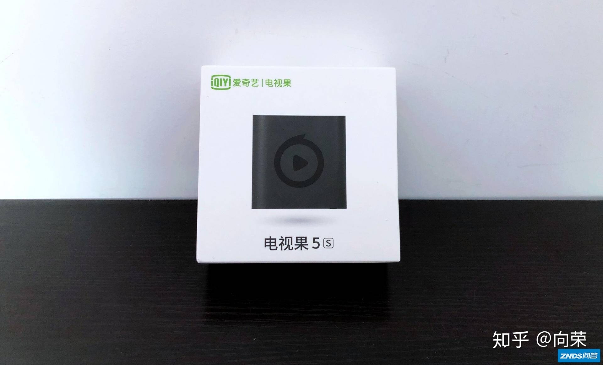 体积更小，性能更强！电视机果5S开箱评测体验
