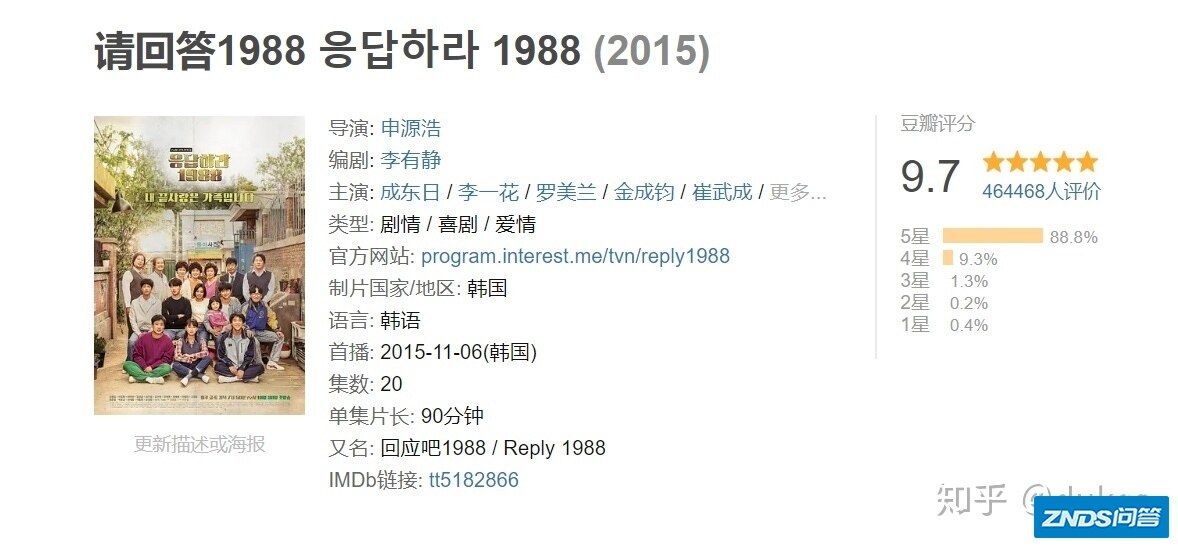 哪一部韩剧是你们心目中的韩剧Top 1？