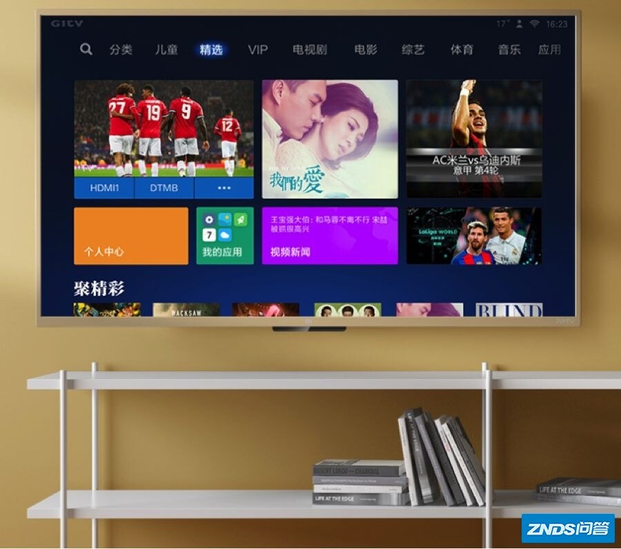 PPTV、小米电视机联合出“机”，互联网电视机下半场路在何方 ...-2.jpg