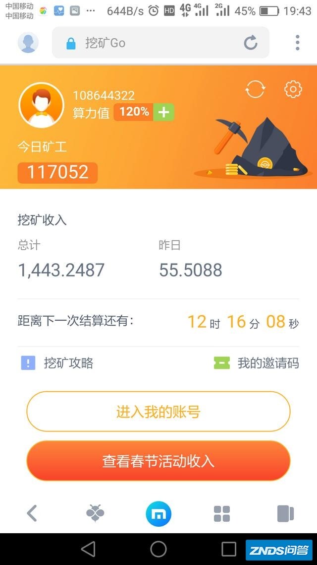 目前真正落地的区块链项目有哪些？