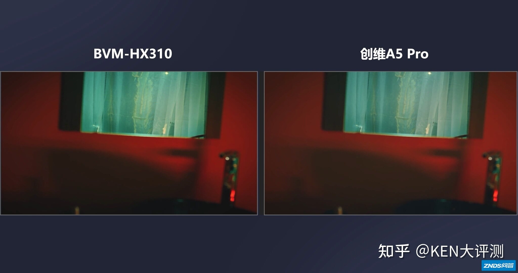 创维A5 Pro深度评测：便宜有好货？互联网牌子和传统大厂 ...-15.jpg