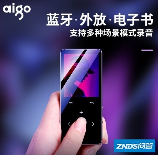 2022年学生党MP3/mp4，平价随身听推荐（爱国者，纽曼，锐 ...