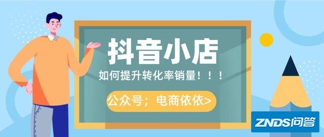 淘宝店铺转化率很低流量很少，如何快速提高？