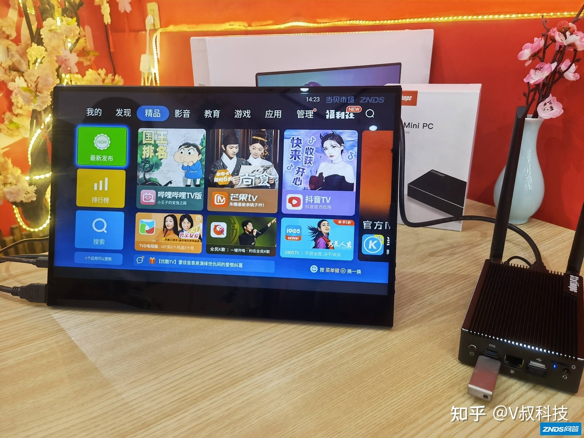 多系统的Station P2极客主机，办公娱乐一步到位，打造家庭 ...