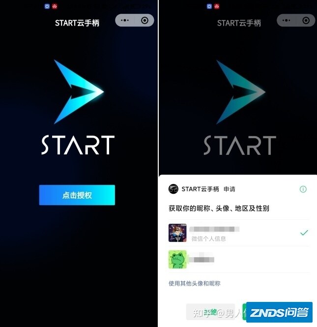 腾讯云游戏如何用如何链接手柄，国内头部牌子当贝家用投影仪全 ...-9.jpg