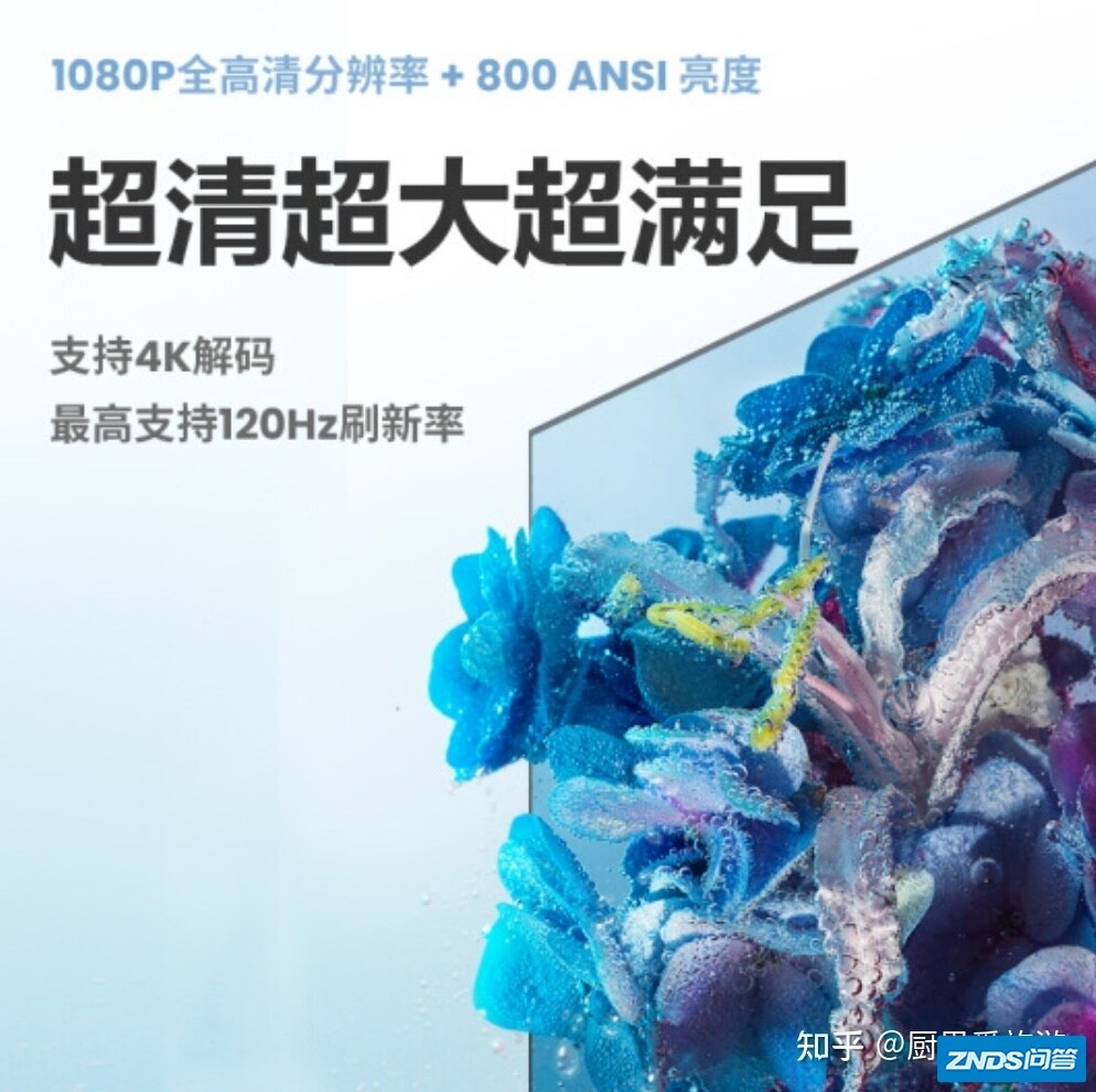 坚果家用投影仪如何样？坚果家用投影仪发布的新品J系列，O系列 ...-3.jpg
