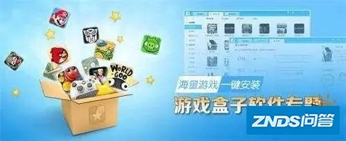 游戏盒子排行榜第一