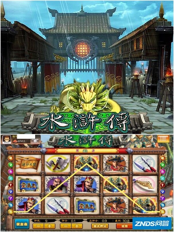 当好汉的日子：水浒改编游戏盘点-24.jpg