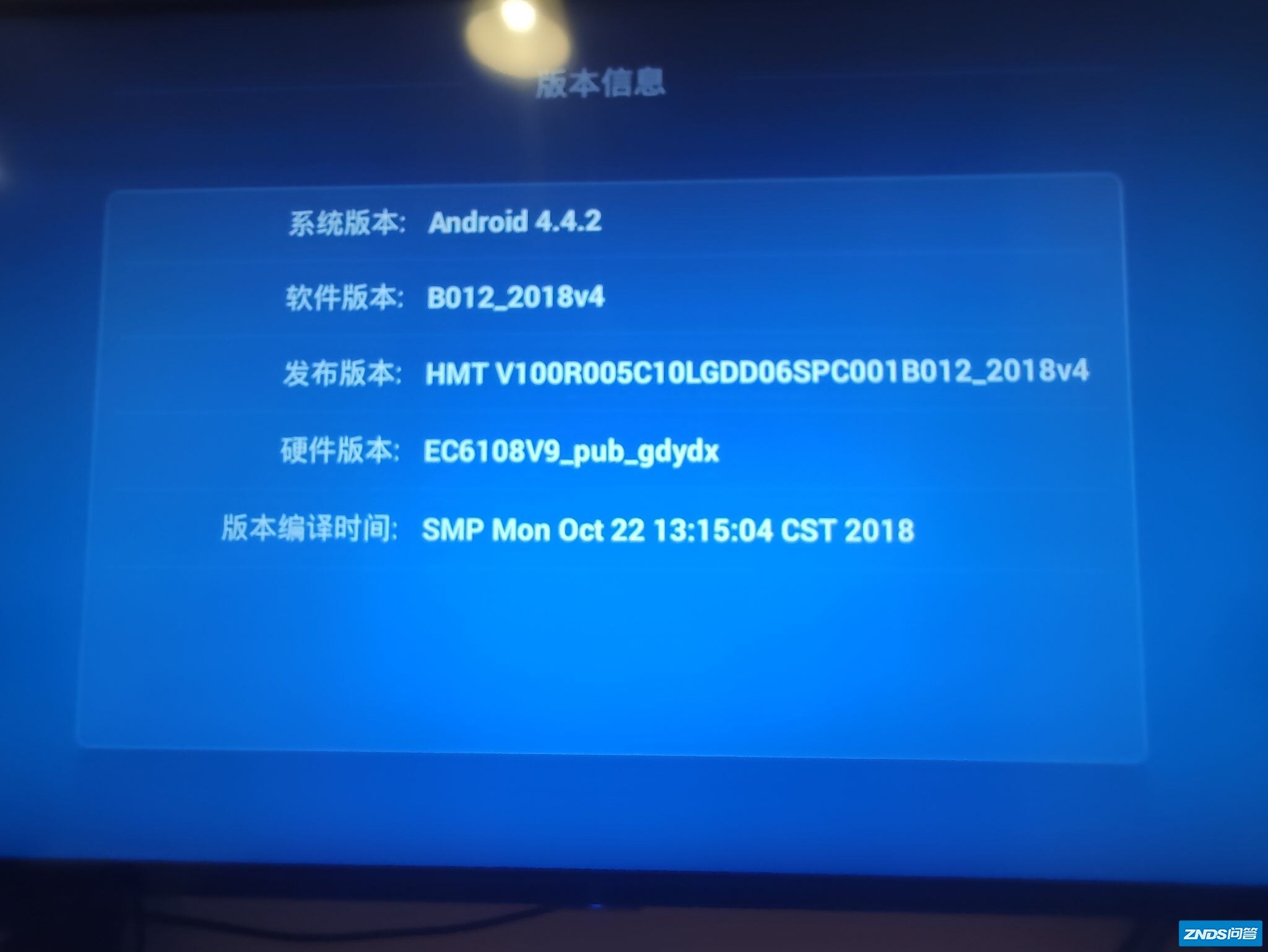 华为悦盒ec6108v9c电信版（广东）没有无线网络选项，如何 ...
