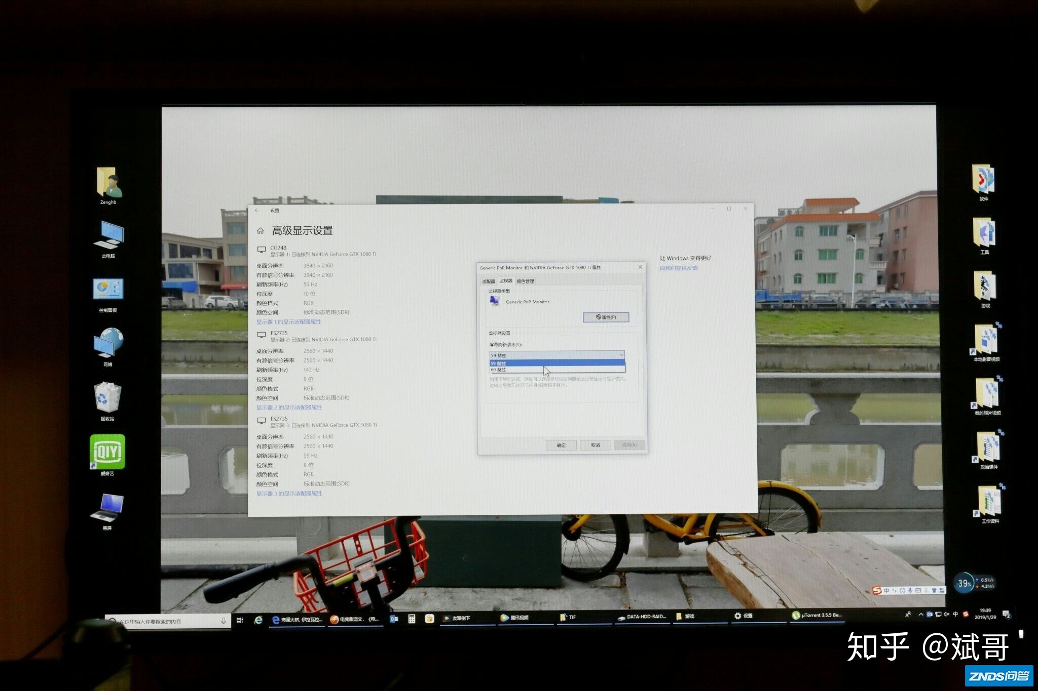 HDMI2.0接口能使用144hz的显示器吗？