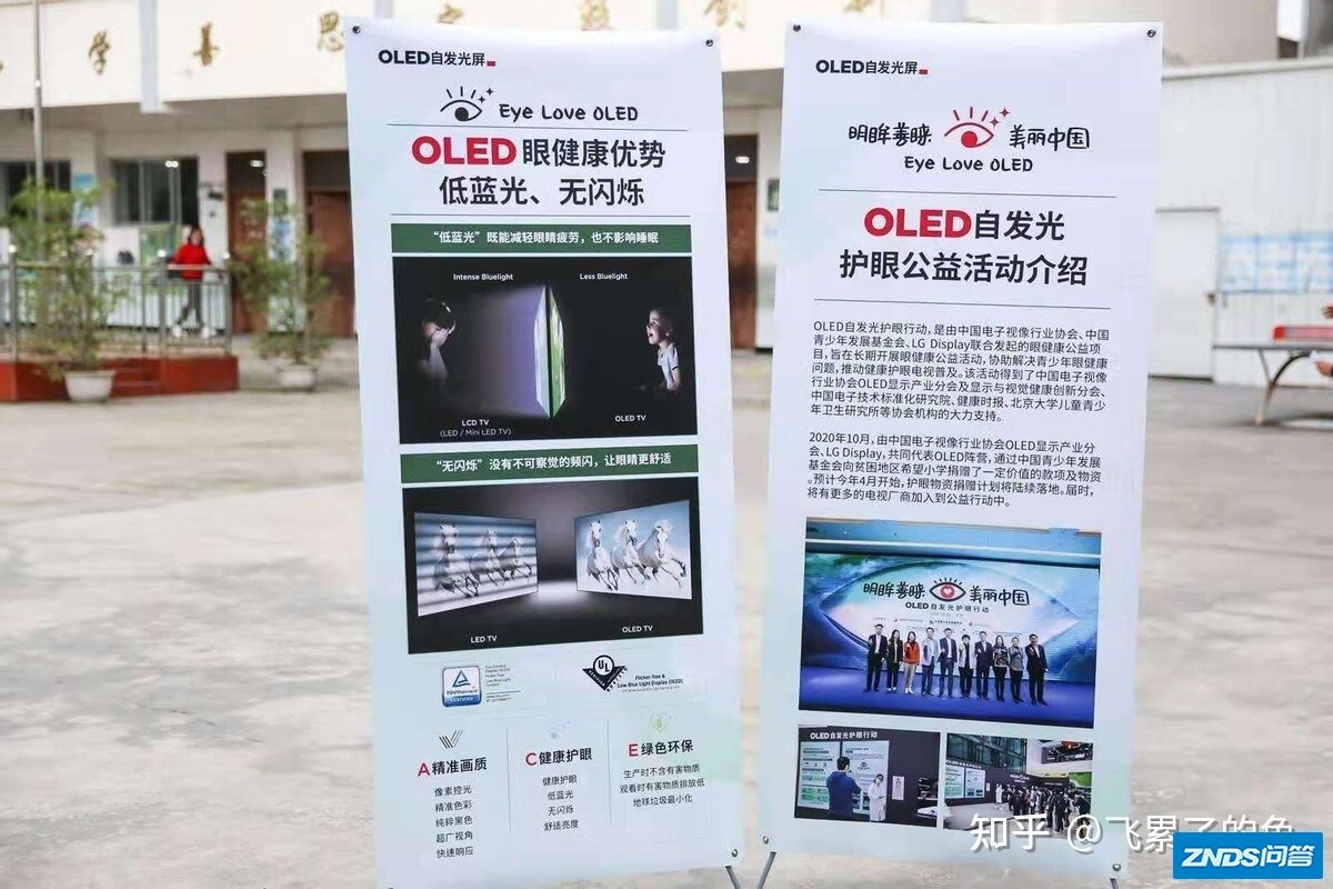 还在为孩子假期总看电视机犯愁？护眼、画质高的OLED电视机 ...-7.jpg