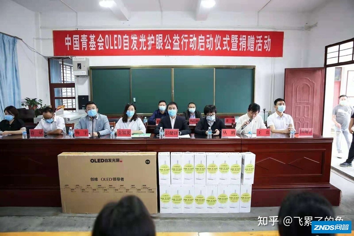 还在为孩子假期总看电视机犯愁？护眼、画质高的OLED电视机 ...-9.jpg