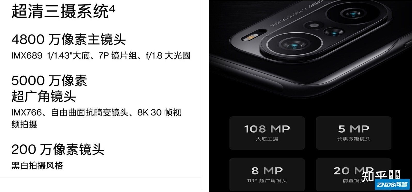一加九和红米k40pro+哪个更好点？