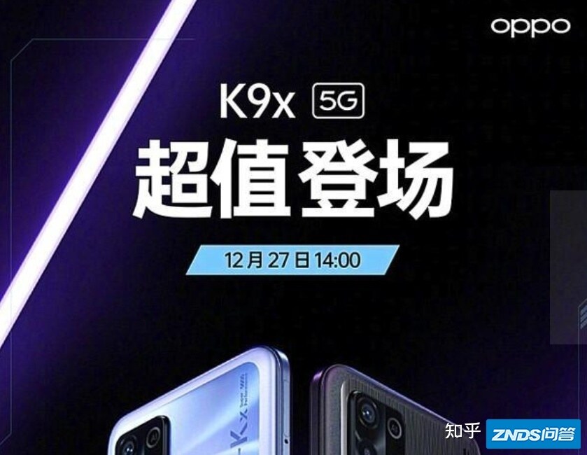 OPPO K9x：已正式官宣！OPPO K9 Pro：或要降价说再见 ...