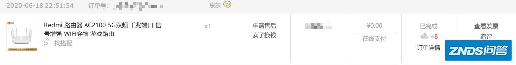 红米ac2100路由器值不值得买？