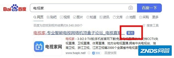 安徽卫视春晚直播在哪看？成功录制 张杰孙楠张靓颖大张伟 ...-5.jpg