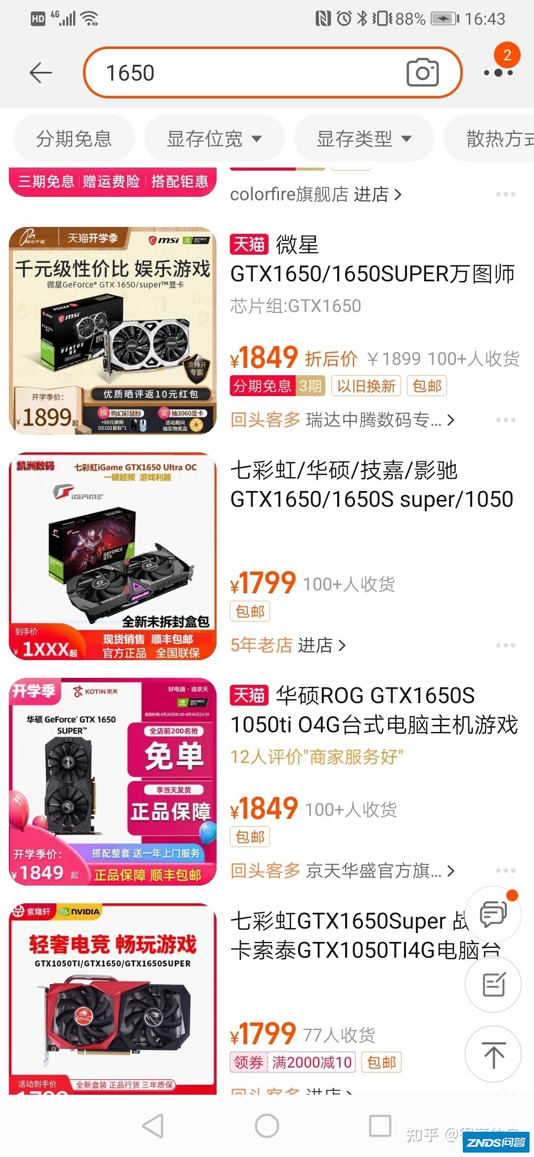 专业卡竟成为性价比最高入门游戏卡？Quadro T600专业卡 ...