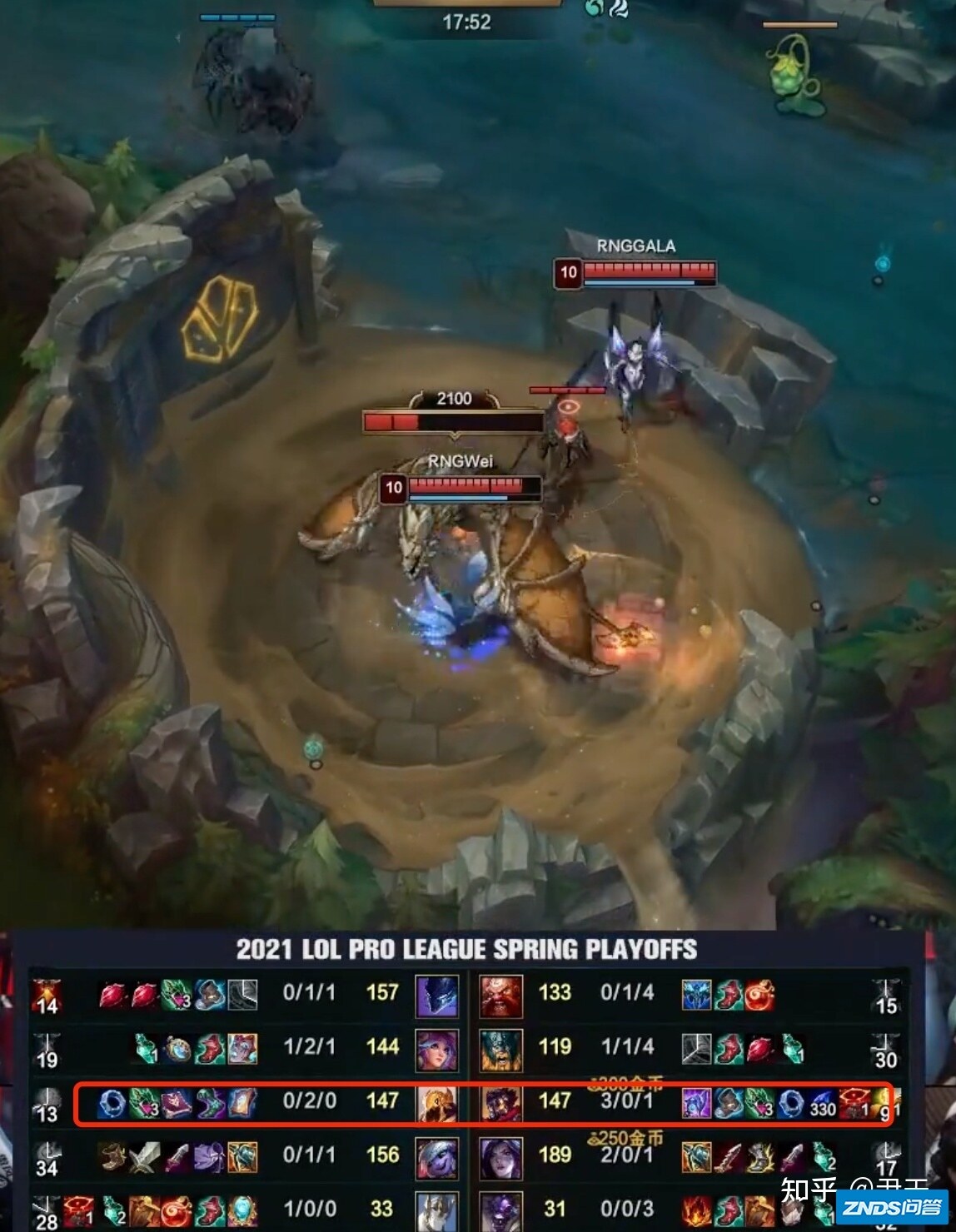 RNG 3:2 EDG 挺进总决赛，如何评价这场比赛？-12.jpg