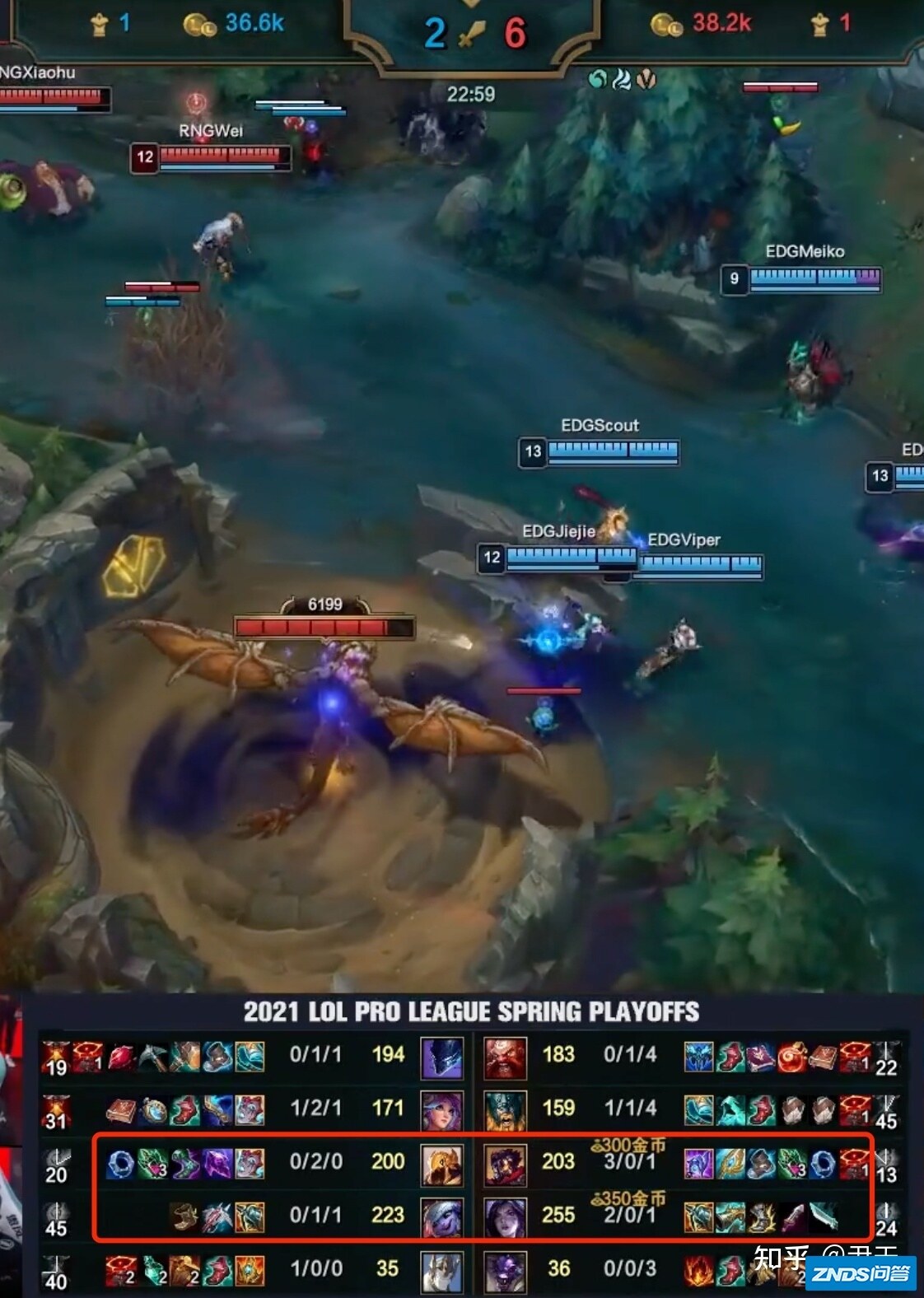 RNG 3:2 EDG 挺进总决赛，如何评价这场比赛？-13.jpg