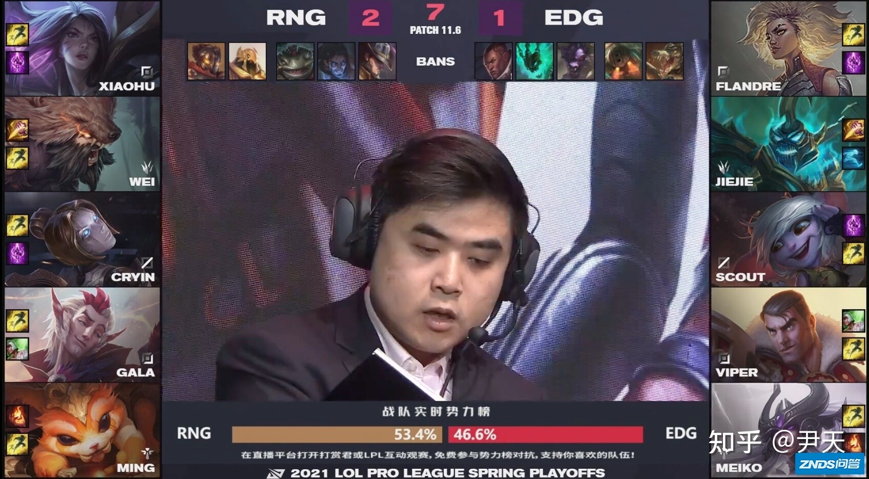 RNG 3:2 EDG 挺进总决赛，如何评价这场比赛？-15.jpg