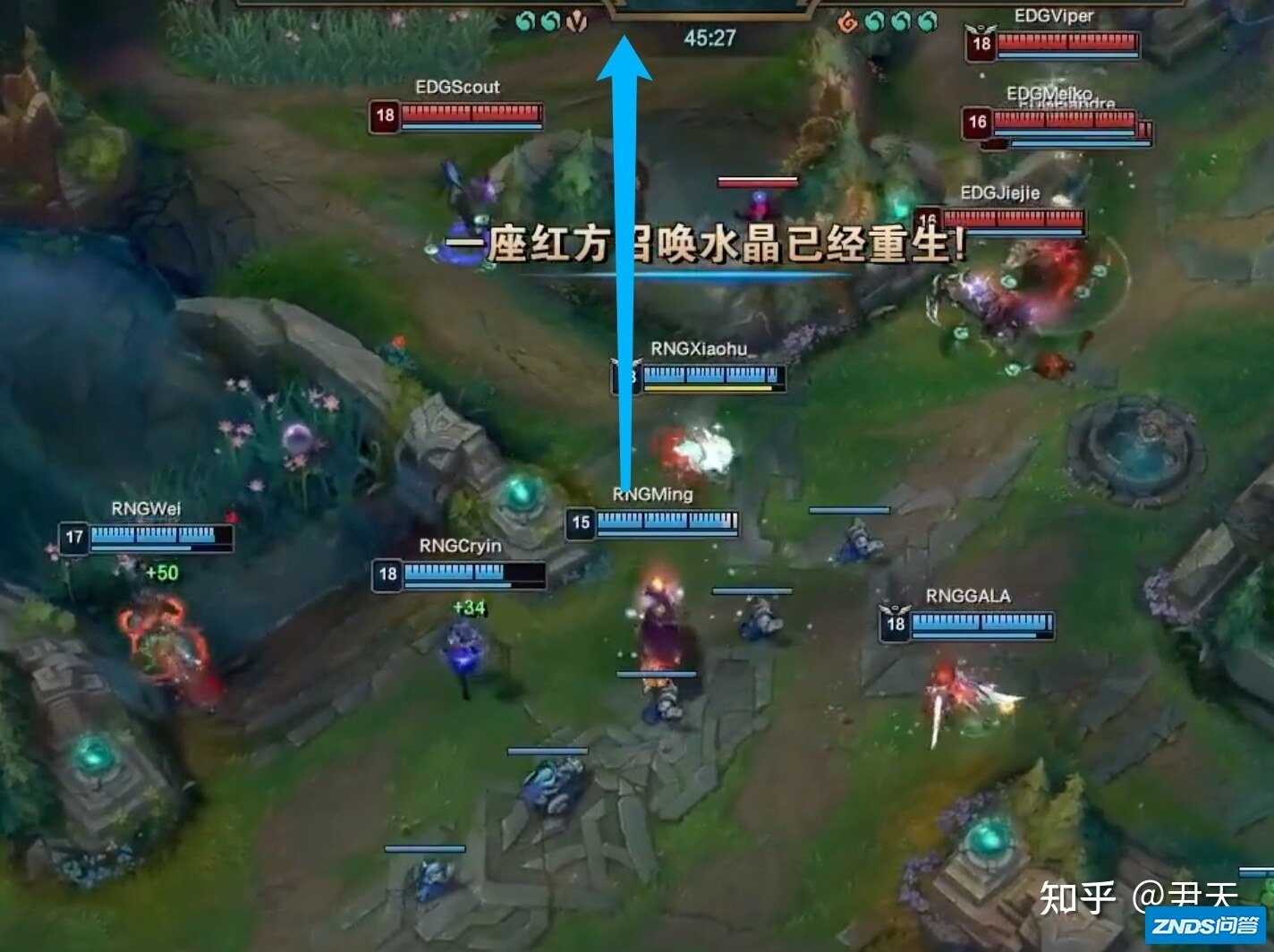RNG 3:2 EDG 挺进总决赛，如何评价这场比赛？-24.jpg