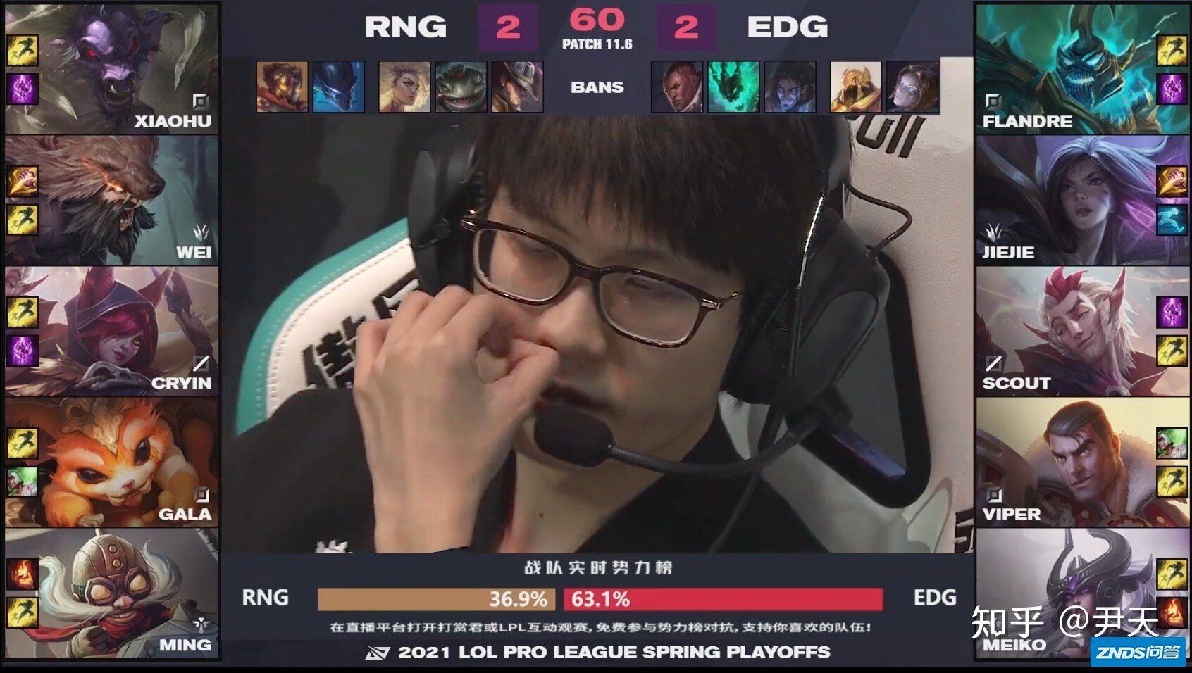 RNG 3:2 EDG 挺进总决赛，如何评价这场比赛？-29.jpg
