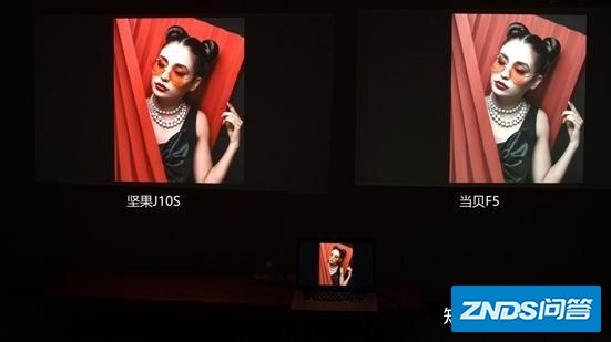 家用家用投影仪如何选，当贝F5vs坚果J10S实拍，不能只看高亮度