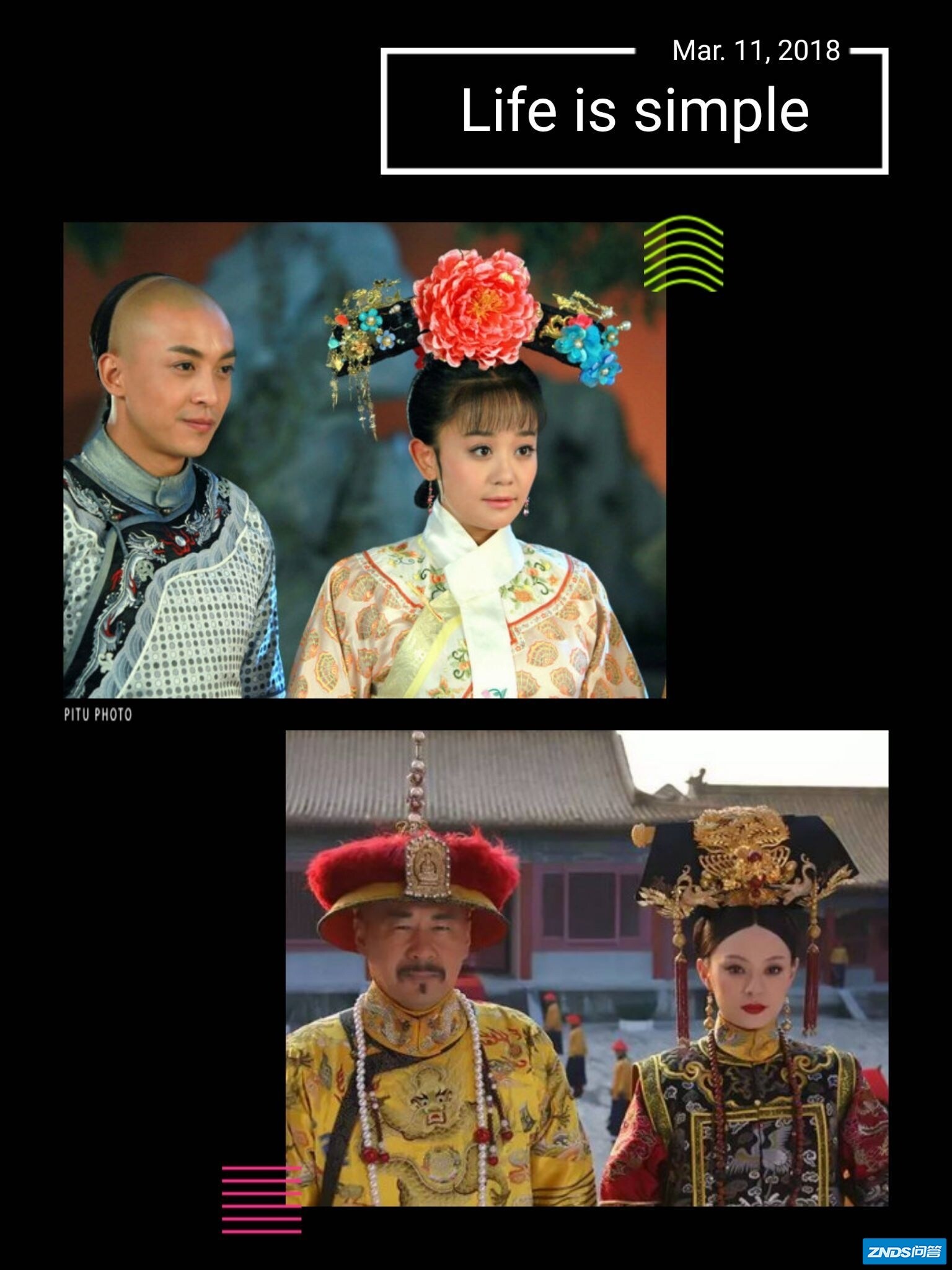 为啥目前制作更精良的古装剧反而没小时候的古装剧好看 ...-30.jpg