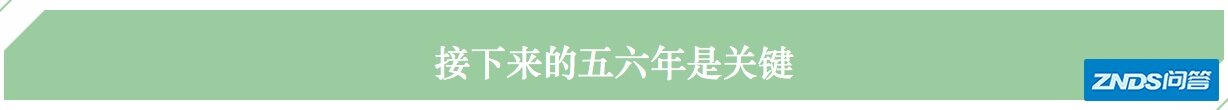 “两大四小”，还原一台真实的OpenStack江湖！-7.jpg