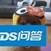 天猫魔盒如何样，有人用过吗？