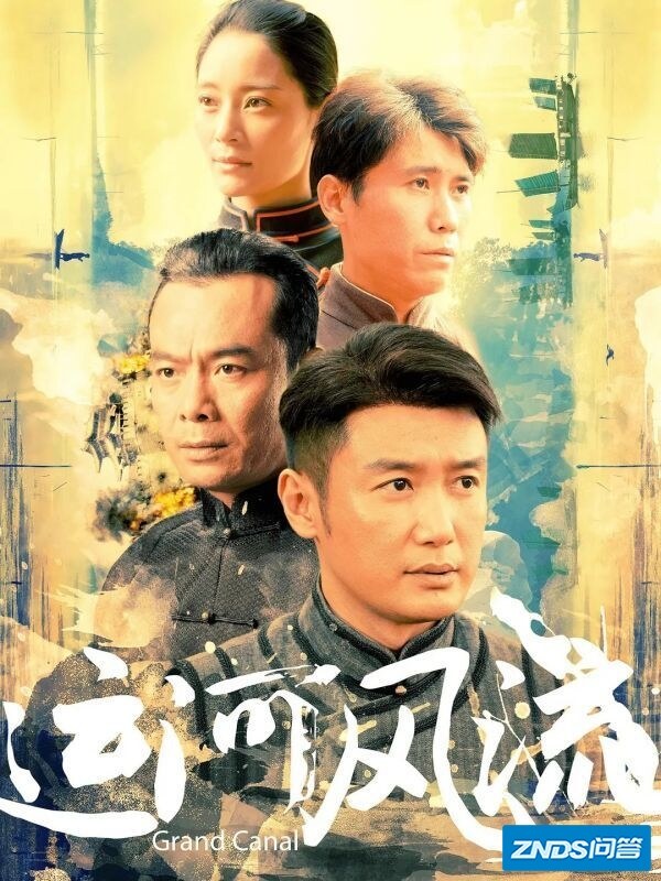 北京卫视正在播出的电视剧