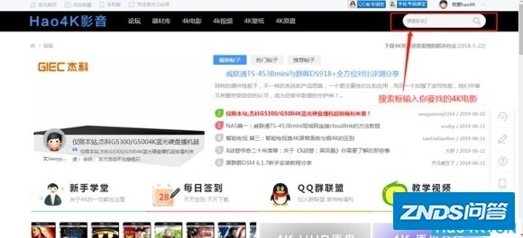 4k影片版本那么多该如何选？它们都有什么区别？4K影片 ...