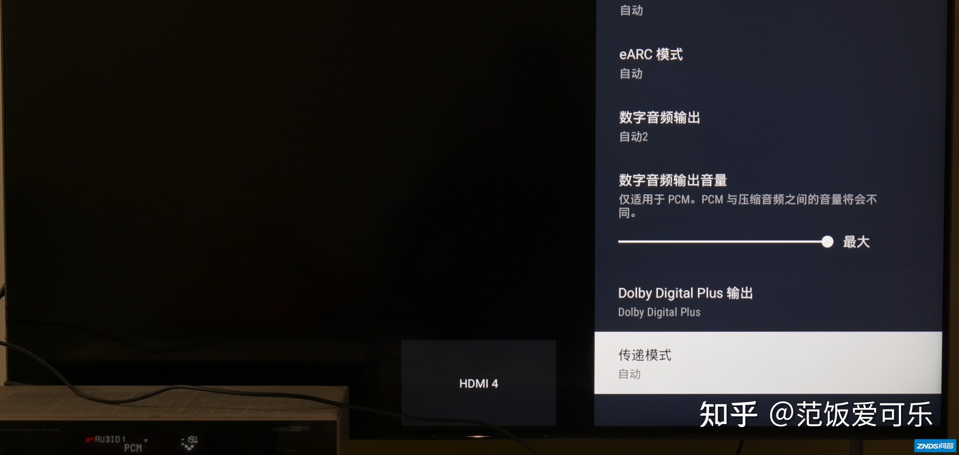 分区翻倍 亮度提升 索尼55X90K速测-19.jpg