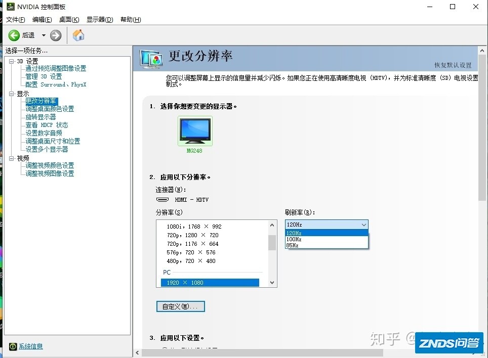 HDMI1.4能上1080p144hz吗？