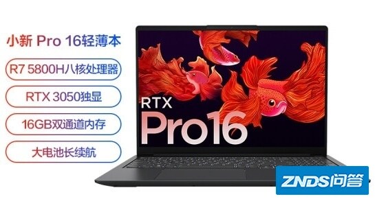 如何评价联想小新pro16（2021款），pro16 2022款 ...