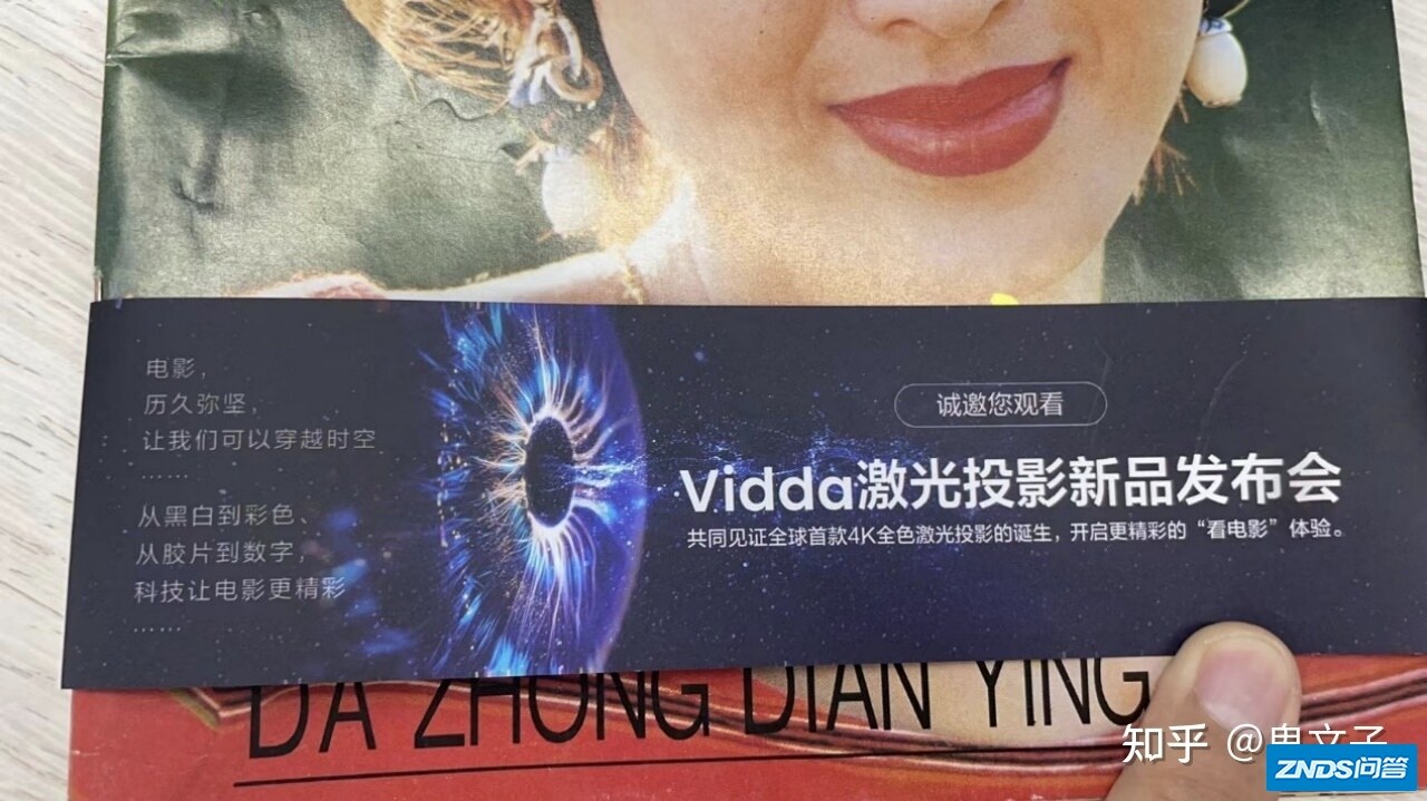 海信 Vidda C1 官宣 5 月 30 日发布，你对该产品有哪些期待 ...