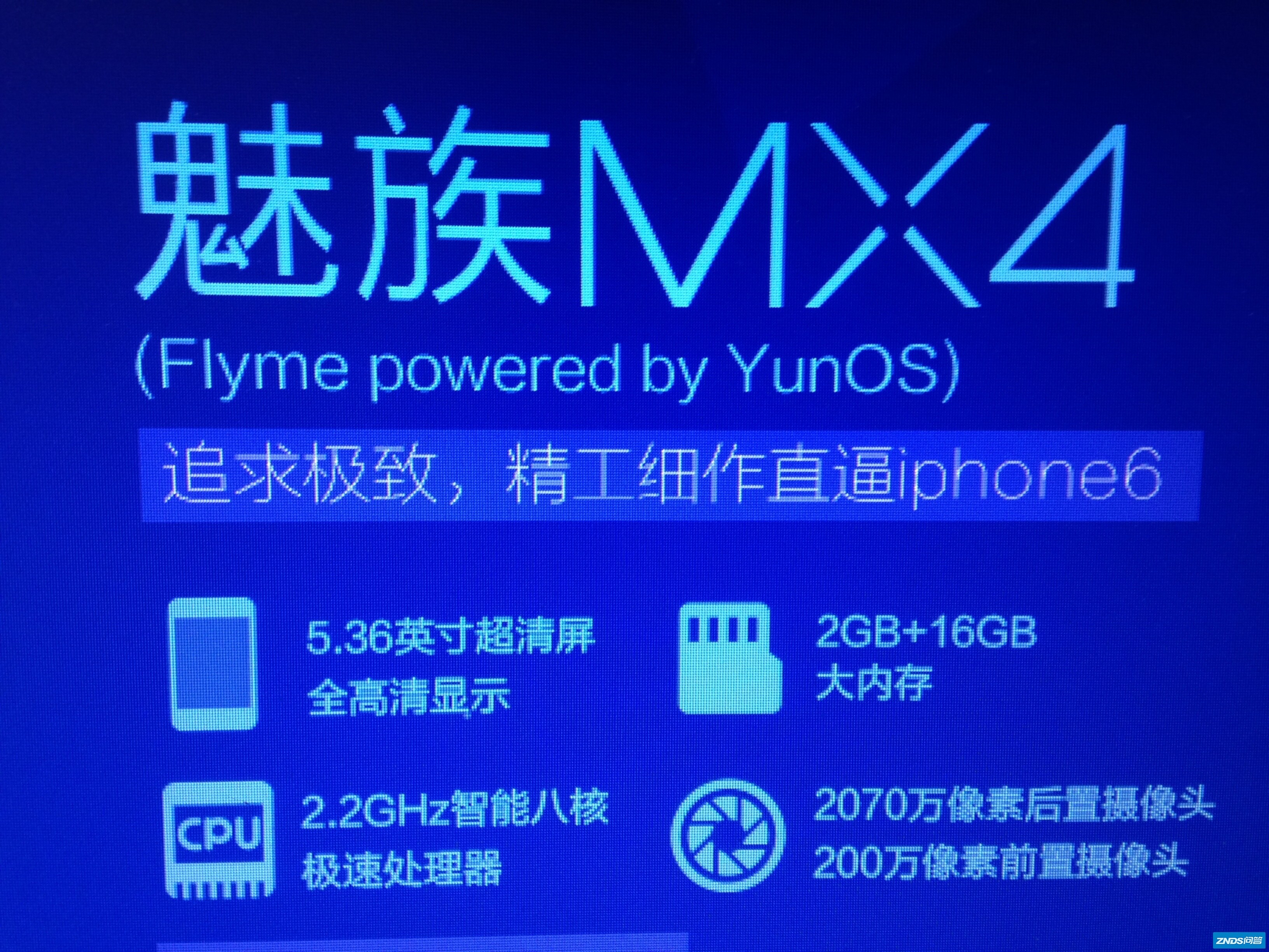 为啥阿里云 OS 兼容 Android Apps 令人不齿？