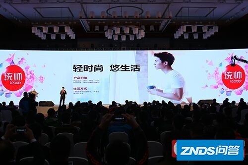 统帅“轻时尚家电开创者”背后的战略逻辑-1.jpg