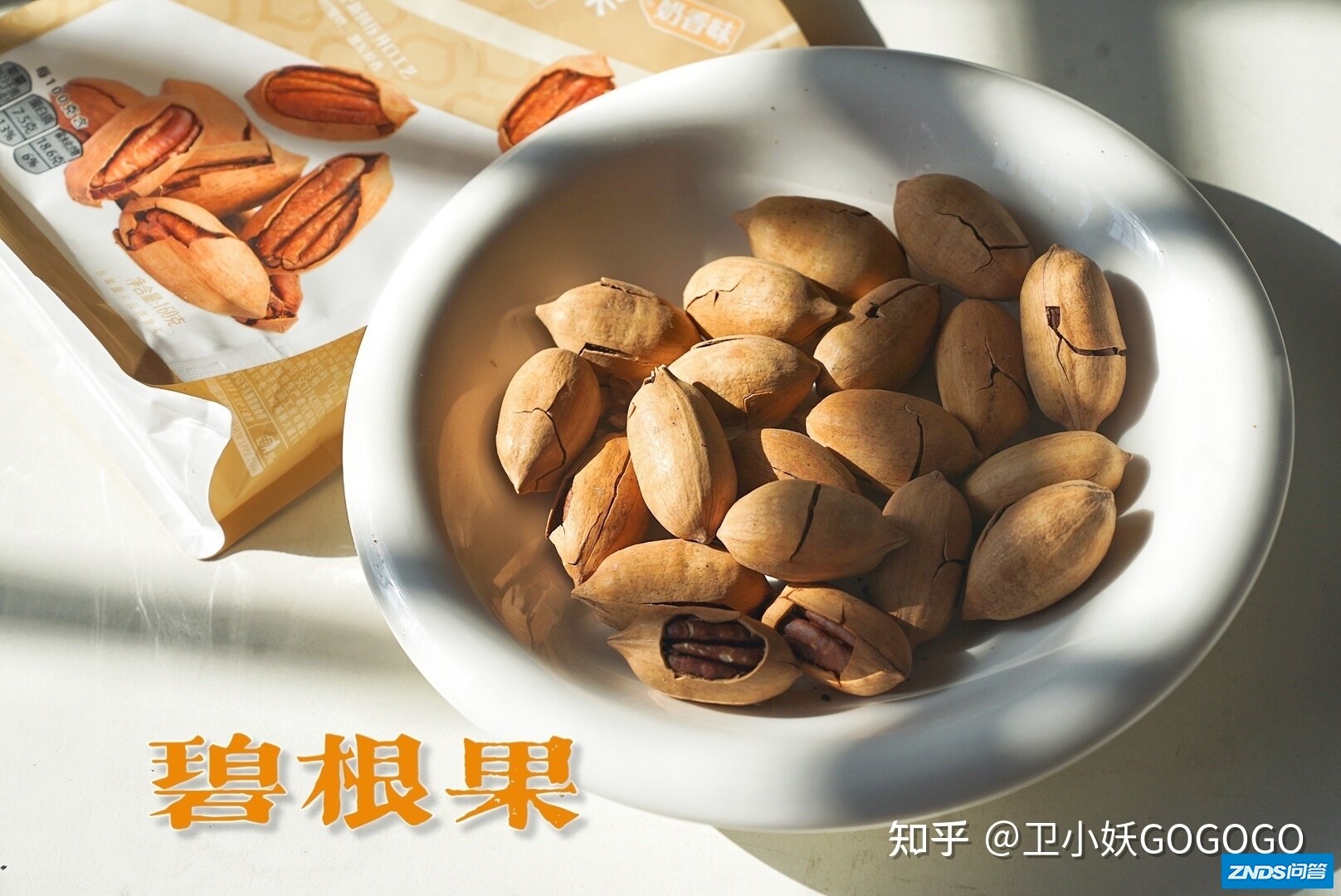 「2022 年你的年货清单该更新啦！你都有什么新年货灵感要 ...-11.jpg