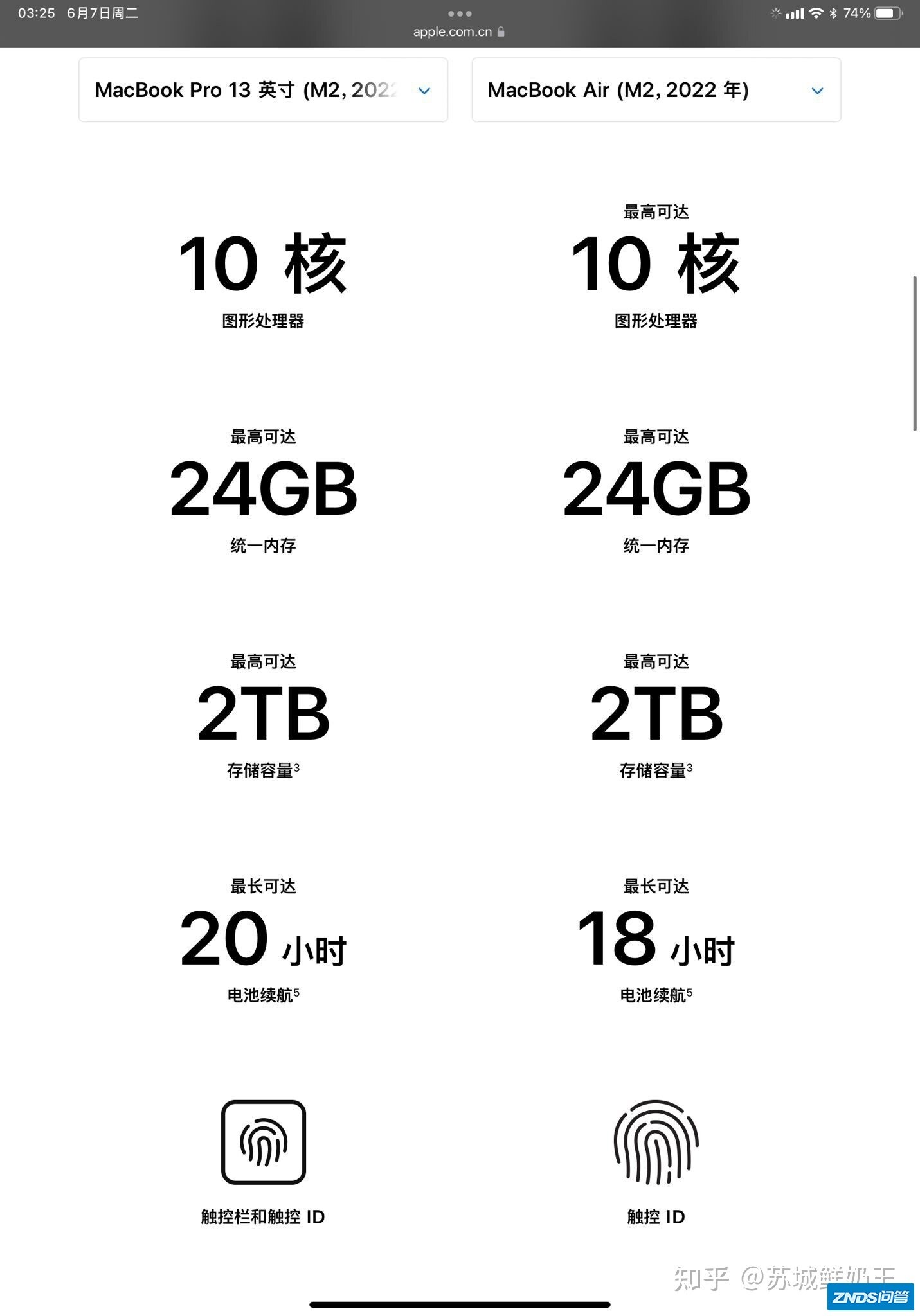 2022 年 6 月 6 日的 WWDC 2022 苹果全球开发者大会即将 ...-20.jpg