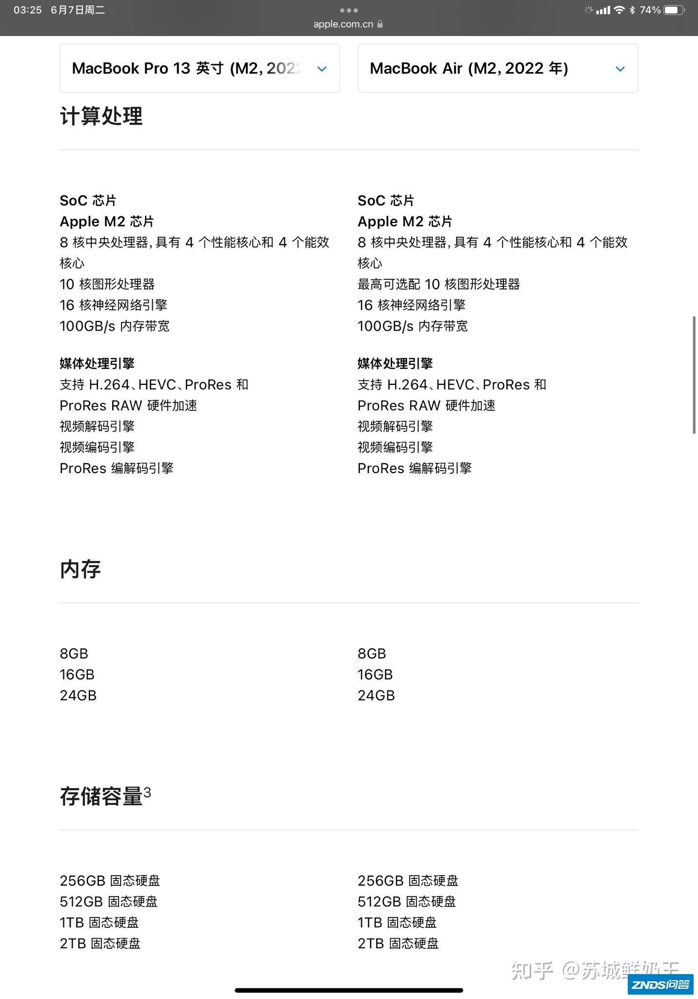 2022 年 6 月 6 日的 WWDC 2022 苹果全球开发者大会即将 ...-21.jpg