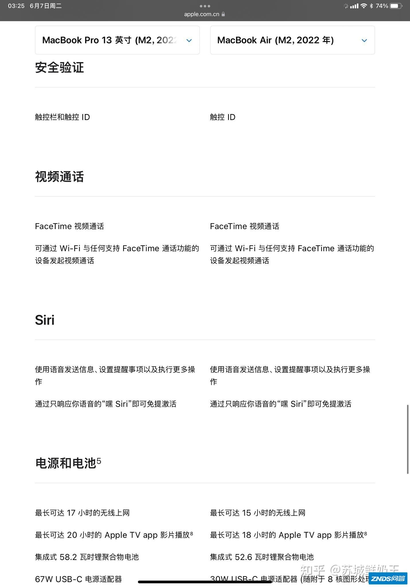 2022 年 6 月 6 日的 WWDC 2022 苹果全球开发者大会即将 ...-25.jpg