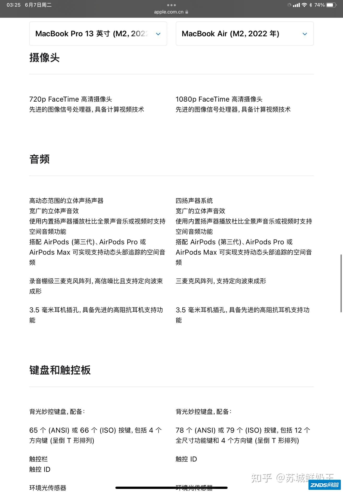2022 年 6 月 6 日的 WWDC 2022 苹果全球开发者大会即将 ...-23.jpg