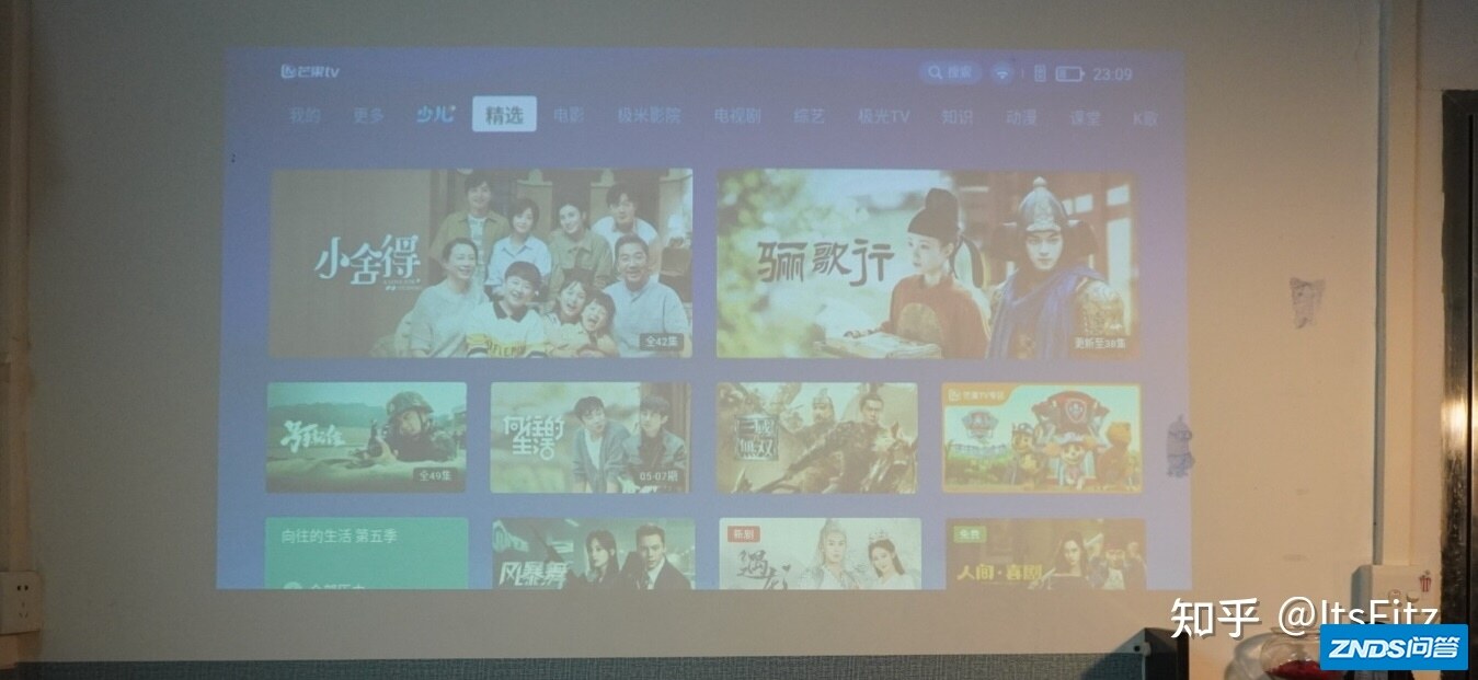 坚果p1和芒果小觅的选择 ，250流明的家用投影仪能行么？-3.jpg